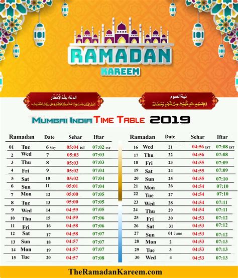 iftar bergisch gladbach|Bergisch Gladbach Ramadan Timings 2024 Calendar